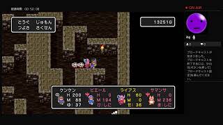ドラゴンクエスト3やる。［初見］part 14