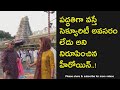 Telugu Actress Spotted At Tirumala Tirupati Temple With Her Mother Video