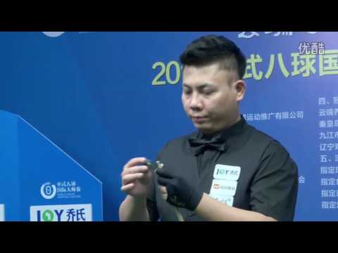 Zheng Yubo VS Wu Zhenyu - Semi Final - World Chinese 8 Ball Masters Tour 2016-2017 Stage 2 Jiujiang
