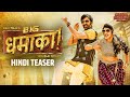 Ravi Teja's BIG DHAMAKA (2023) Official Hindi Teaser | Sree Leela | New South Movie | 6th Sep 2023