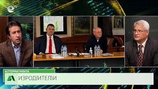 АЛТЕРНАТИВАТА С КАЛИН МАНОЛОВ | 09.10.2024