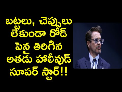 robert downey jr biography in telugu | rdj life story in telugu | News6G
