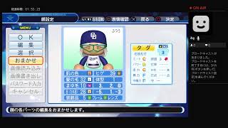 実況パワプロ2018を実況part2