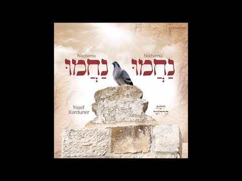 יוסף קרדונר - שבת המלכה