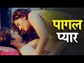 Girlfriend की Jawani ने Deewan Kardiya Indori Ishq Best Romantic Webseries Of 2025 Must Watc
