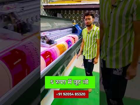 1 week digital printing services