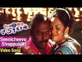 Vedigundu Murugesan Tamil Movie Songs Seenicheevu Sivappukari Video Song Pasupathy Jyothirmayi