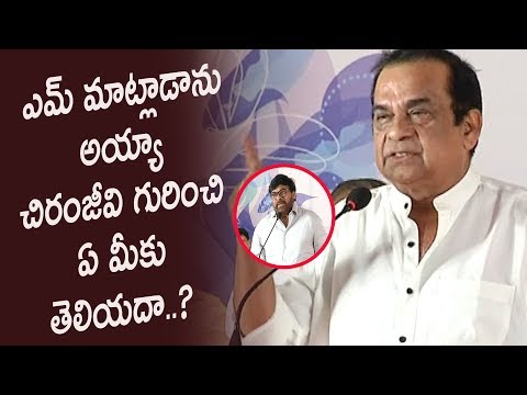 Brahmanandam Funny Speech About Chiranjeevi At S V Rangarao book launch Event