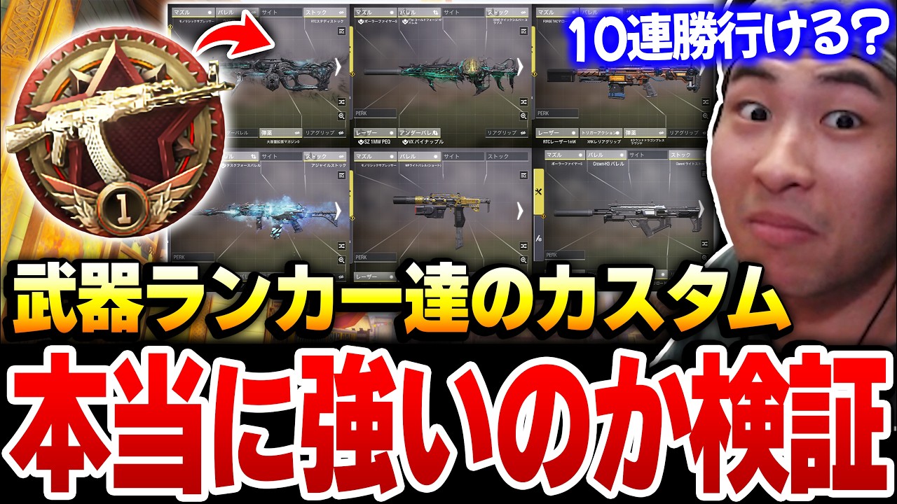 YouTube動画サムネイル