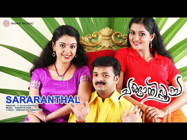 Shararaanthal Minninilkkum