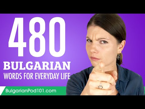 480 Bulgarian Words for Everyday Life - Basic Vocabulary #24
