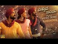 Etthuva Jenda Song Karaoke(Kannada)| RRR | NTR,Ram Charan,Alia,Ajay Devgn|Keeravaani|SS Rajamouli|PK