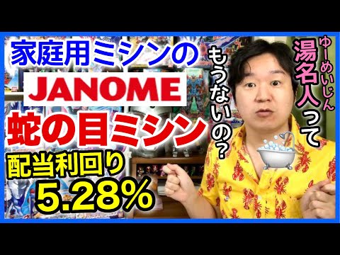 ルネ・ジャンネル - 定義