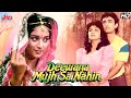 Deewana Mujh Sa Nahin Full Movie दीवाना मुझ सा नहीं 1990 Aamir Khan Ma