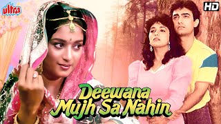 Deewana Mujh Sa Nahin Full Movie - दीवान