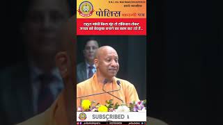 🔴राहुल गांधी किस मुंह से संविधान लेकर जनता को बेवकूफ बनाने का काम कर रहे हैं…