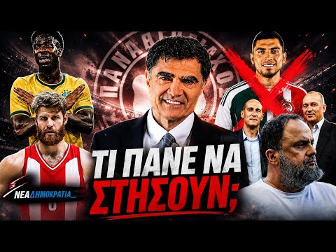 ΕΠΙΣΤΡΕΦΟΥΝ ΟΙ ΒΑΡΔΙΝΟΓΙΑΝΝΙΔΕΣ; ΜΑΡΙΝΑΚΗΣ VS ΑΓΓΕΛΟΠΟΥΛΟΙ;! ΠΟΛΙΤΙΚΟΣ ΓΟΥΟΚΑΠ; | RetroNEWS! 