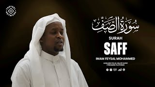 Download lagu Tearful Quran Recitation of Surah Saff (سورة الصف) mp3 Download lagu Tearful Quran Recitation of Surah Saff (سورة الصف) mp3