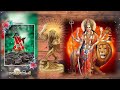 Jogni Maa New Status જોગણી માં નુ નવુ સ્ટેટસ Jogani Maa Nu Sta