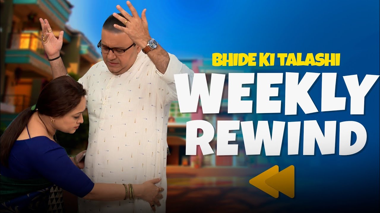 TMKOC - Weekly Rewind! | Taarak Mehta Ka Ooltah Chashmah | तारक मेहता का उल्टा चश्मा EP 4641 - 464