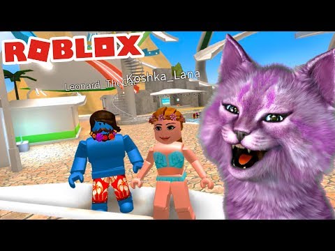 ПРИГЛАСИЛА ЛЕО В АКВАПАРК В РОБЛОКС roblox ROBLOXian Waterpark