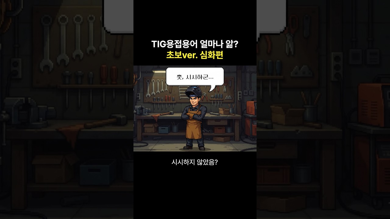쇼츠 썸네일 이미지