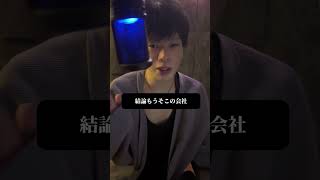 会社の社長とダブル不倫した女#恋愛相談 #男性心理 #ダブル不倫 #shorts