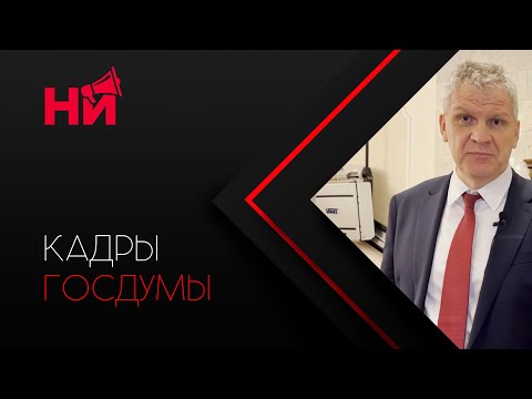 Как цинично повышали НДС в Госдуме
