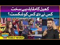 Table Tennis | Khush Raho Pakistan Season 8 | Grand Finale | Faysal Quraishi Show