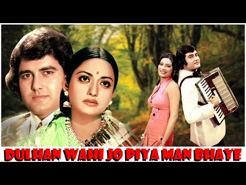 Dulhan Wahi Jo Piya Man Bhaaye