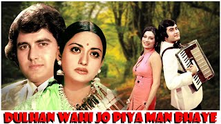 Download lagu Dulhan Wahi Jo Piya Man Bhaaye mp3