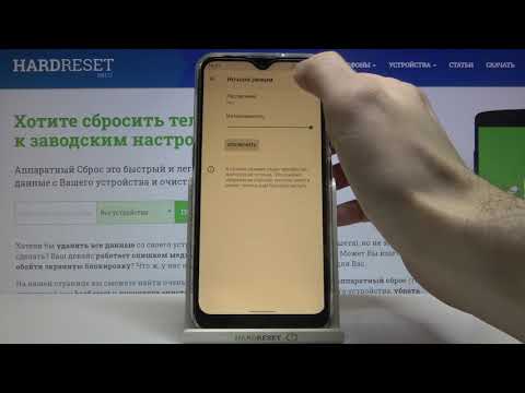 Ночной режим экрана на LG K22 / Как включить найт мод (Night Mode) на LG K22?