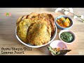Suva Ki Poori | Shepu Ki Poori | Dill Leaves Puri ~ The Home Kitchen