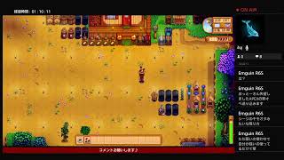 のんびりスタバレ［マルチ］#12.5