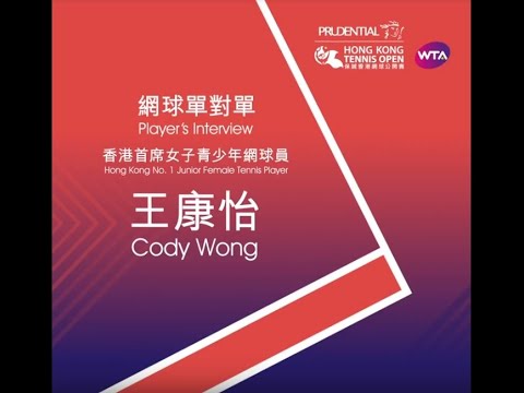 Prudential Hong Kong Tennis Open 2019 - Players' Interview: Cody Wong