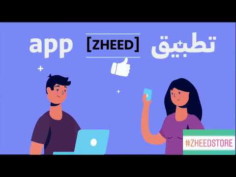 ZHEED