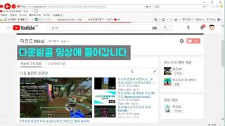 영상 다운로드 /간편/앱x/ssyoutube
