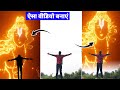 Jai Shree Ram Reels Video Editing Ananda Ramana Trending Reels Editing Reels Vfx Video Editing