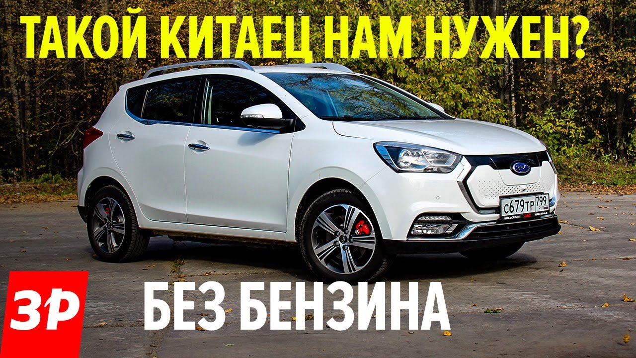 Китайский электромобиль в России JAC iEV7S. Лучше взять Kia Sorento или Toyota Camry за эти деньги?