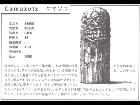 [ Revival XANADU (PC-98) ] KingDragon & Ending / リバイバルザナドゥ ラスボス戦＆エンディング #retrogame