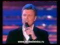 Команда молодости - Лев Лещенко 