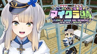【 #にじ若手女子マイクラ 】もはや知らない村でワロタ【栞葉るり/にじさんじ】