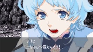 「スーパーロボット大戦L」戦闘演出集：ラッシュバード