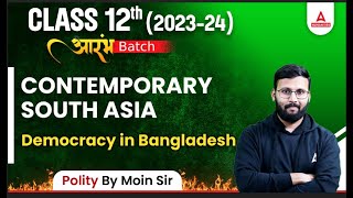 Class 12 Political Science | Contemporary South Asia | Democracy in Bangladesh