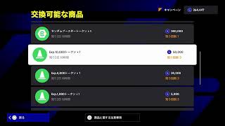 【efootball2026】デルピエロ