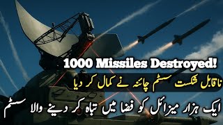 China’s New Air Defense System Destroys 1000 Missiles in the Sky