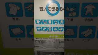 proper waste disposal in Japan #wastemanagement  #wastedisposal #foreigner #japan #discipline