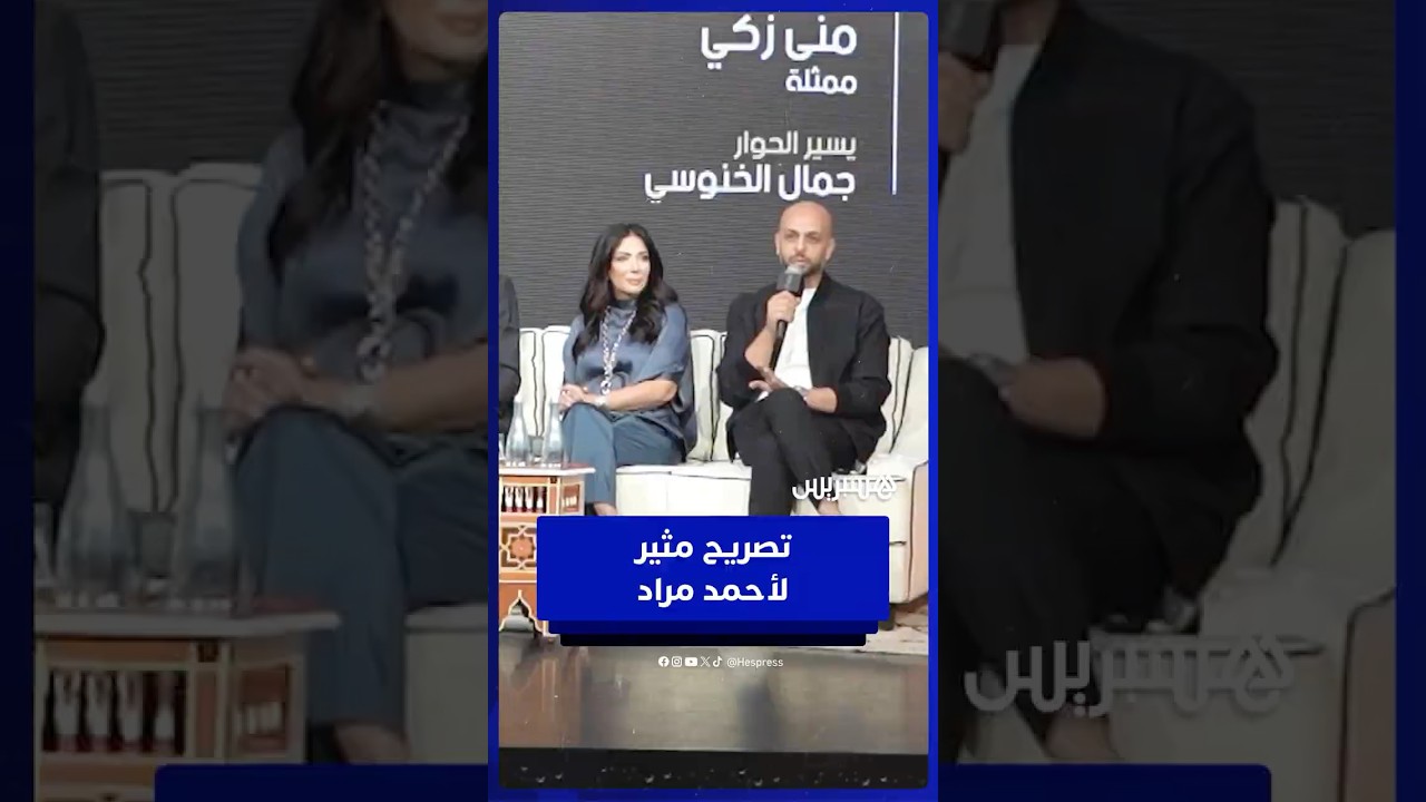 أحمد مراد: كتابة فيلم عن أم كلثوم أصعب من فيلم عن رسول thumbnail