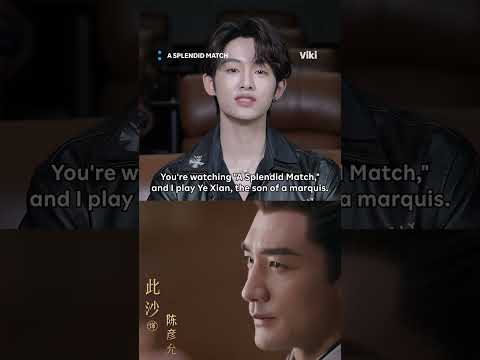 Shoutout from the cast of A Splendid Match