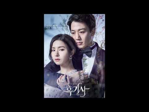 Black Knight OST Part 2 - 權順日 ( 권순일 ) ( 어반 자카파 ) - 白日夢 ( 백일몽 )